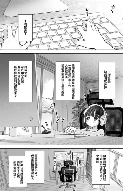 一般漫画 オナニー|一般誌・漫画のエロシーンまとめサイト